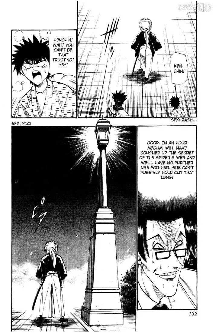 Rurouni Kenshin - Page 7