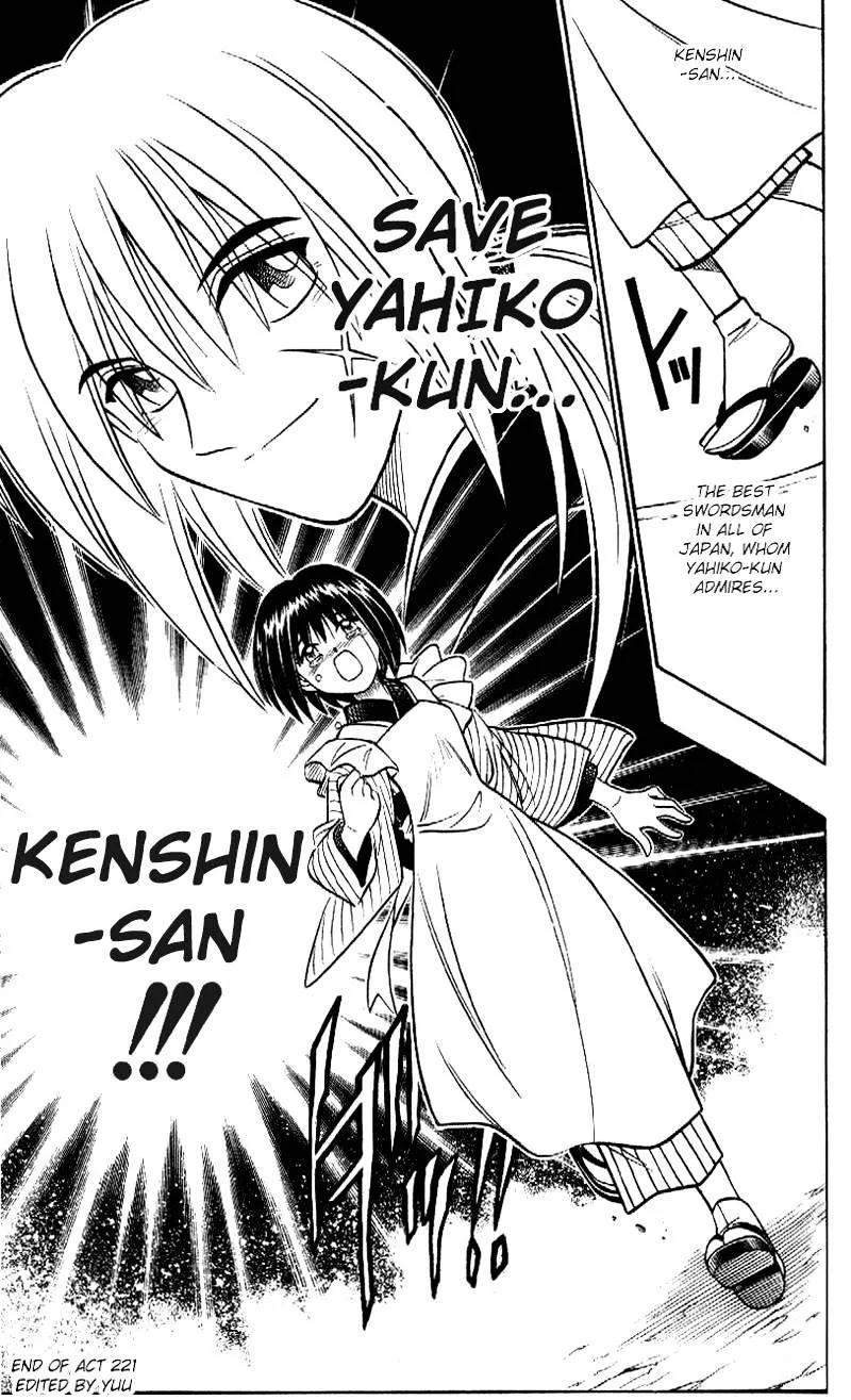 Rurouni Kenshin - Page 17