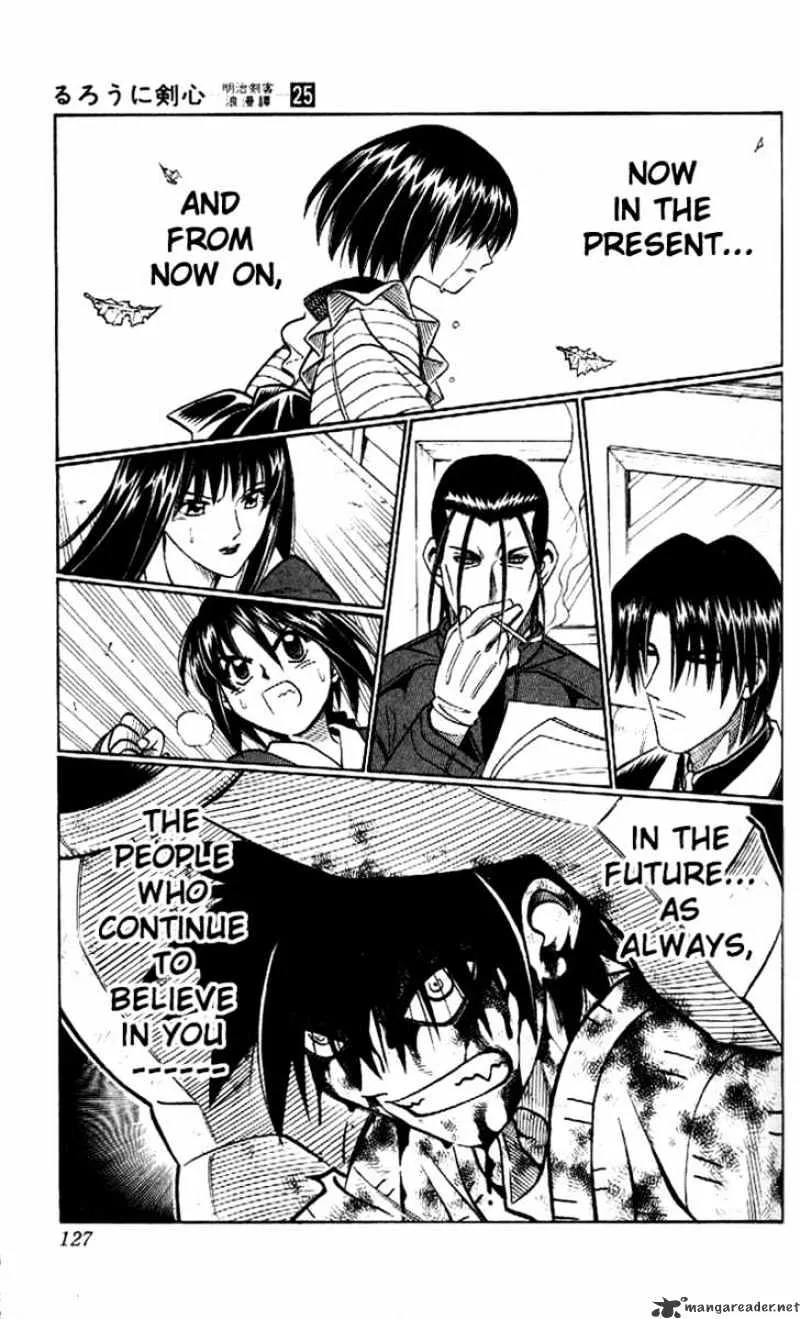 Rurouni Kenshin - Page 12