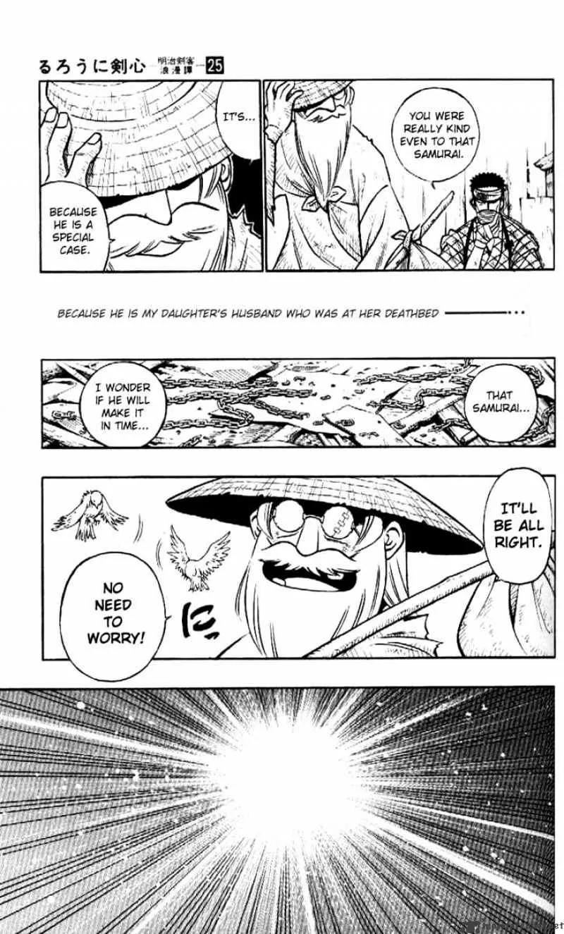 Rurouni Kenshin - Page 6