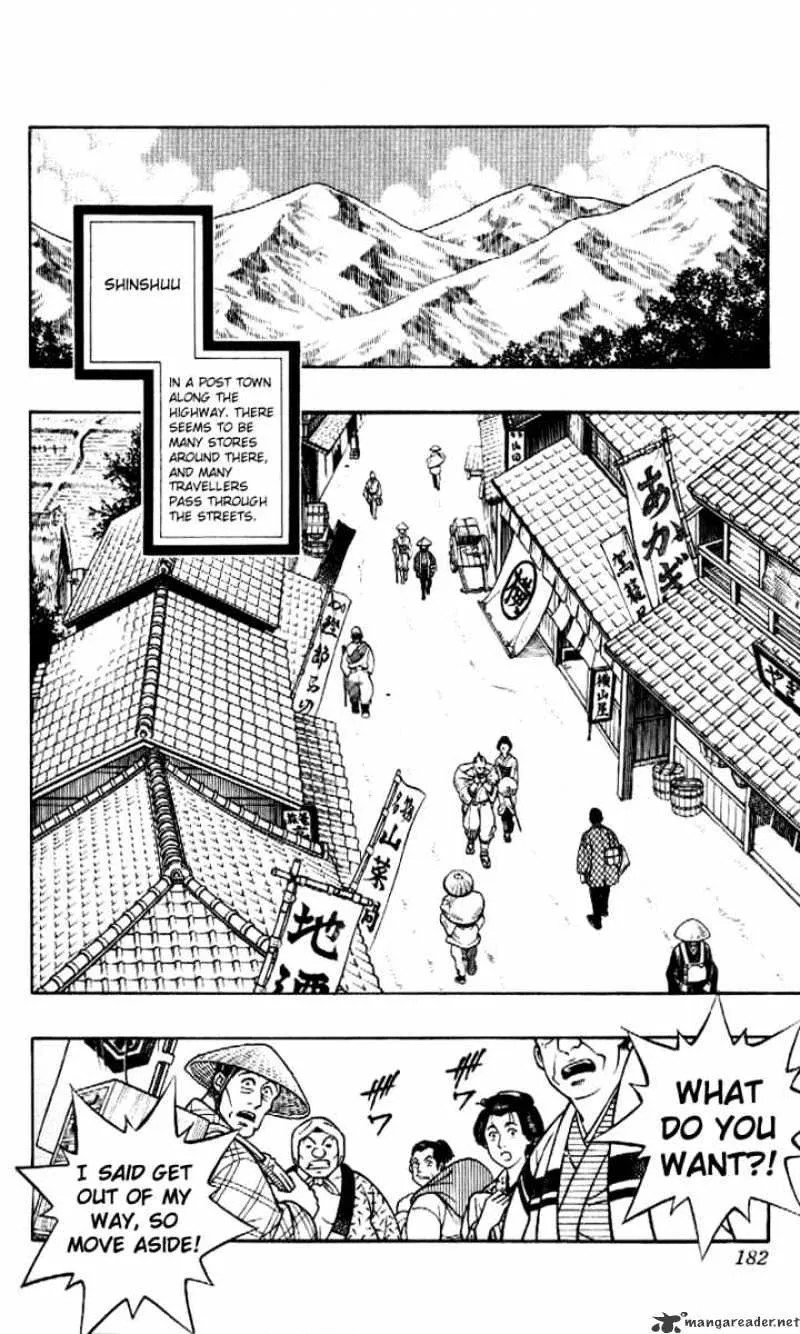 Rurouni Kenshin - Page 12