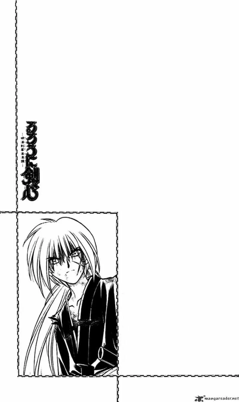 Rurouni Kenshin - Page 16