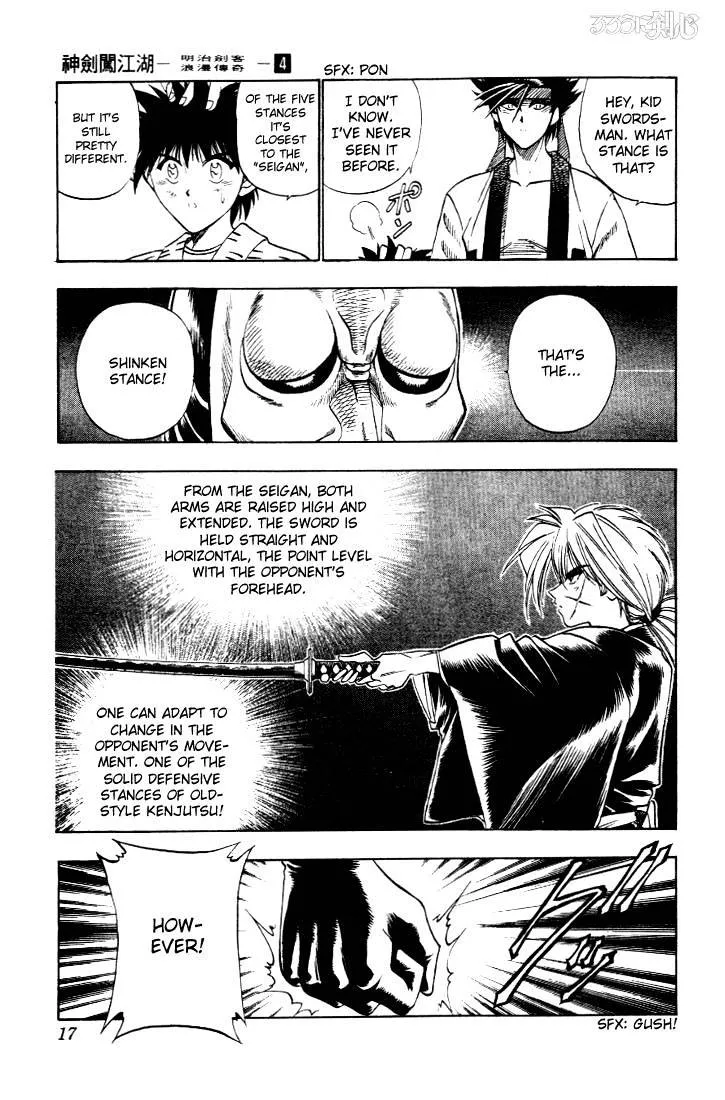 Rurouni Kenshin - Page 10