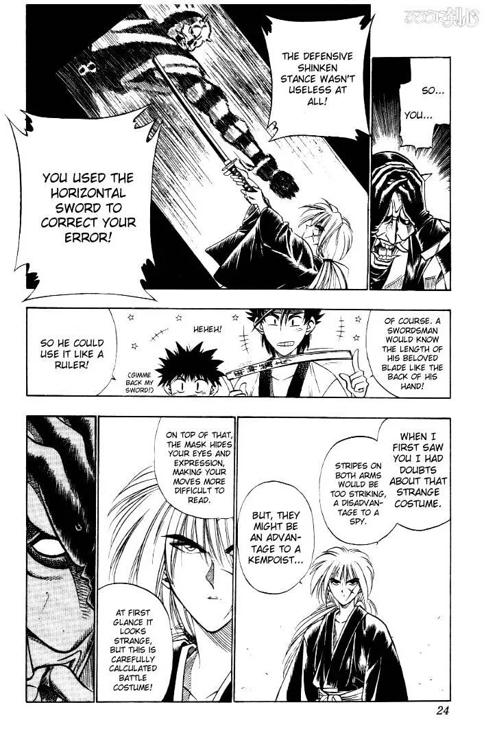 Rurouni Kenshin - Page 17