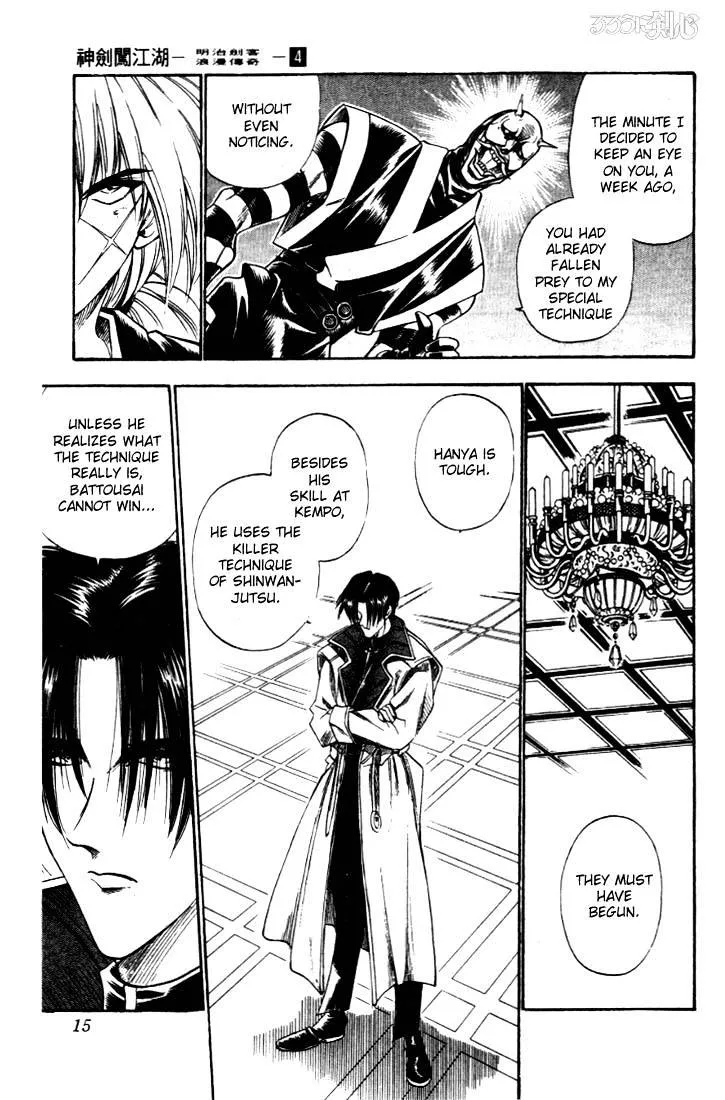 Rurouni Kenshin - Page 8