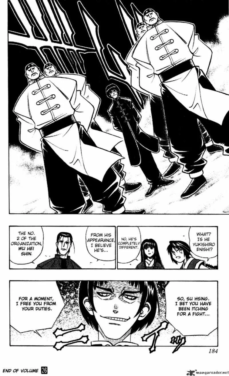 Rurouni Kenshin - Page 15