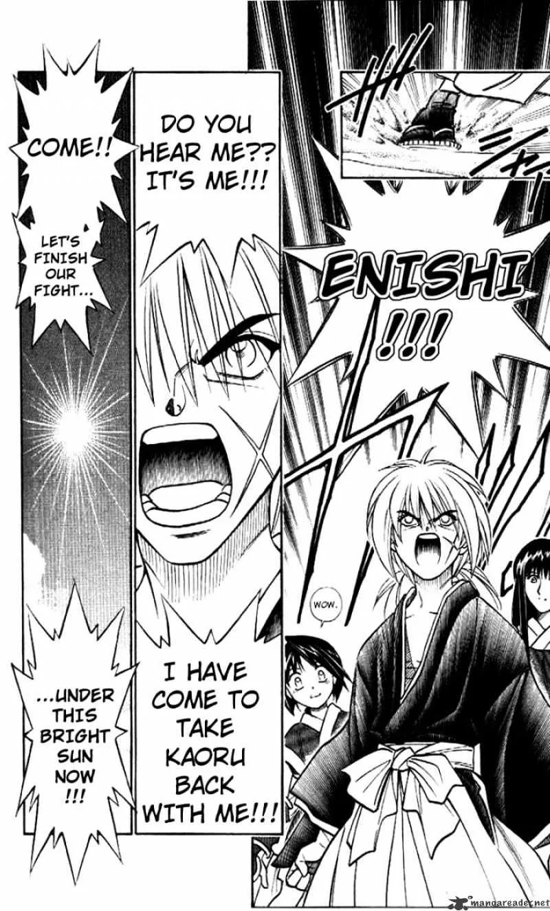 Rurouni Kenshin - Page 3