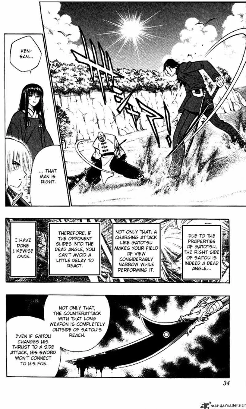 Rurouni Kenshin - Page 9