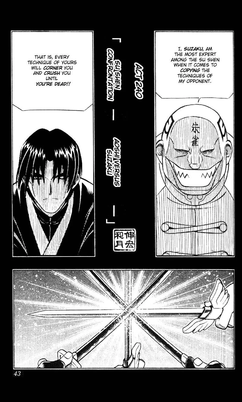 Rurouni Kenshin - Page 1