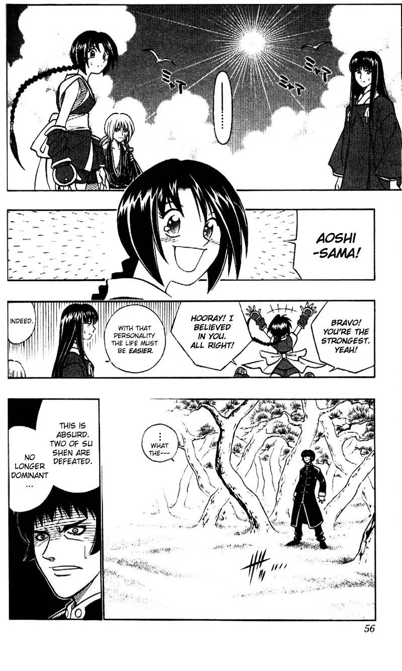 Rurouni Kenshin - Page 14