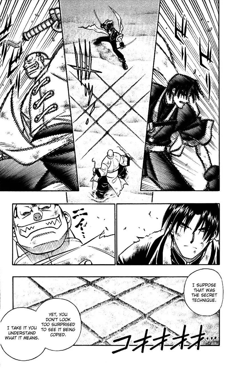 Rurouni Kenshin - Page 7