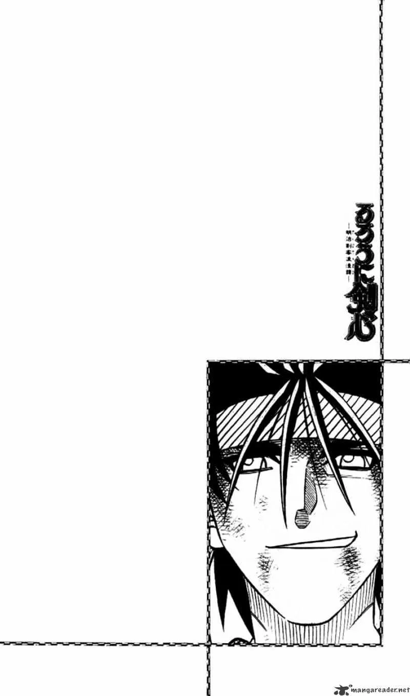 Rurouni Kenshin - Page 17