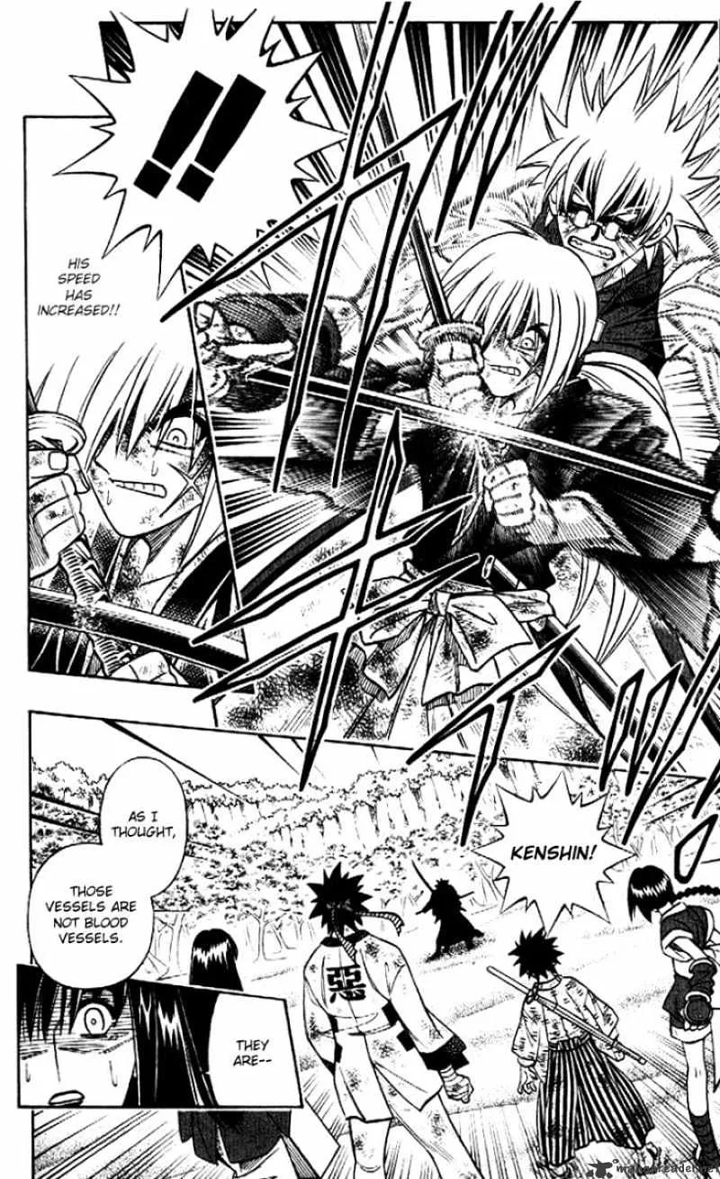 Rurouni Kenshin - Page 5