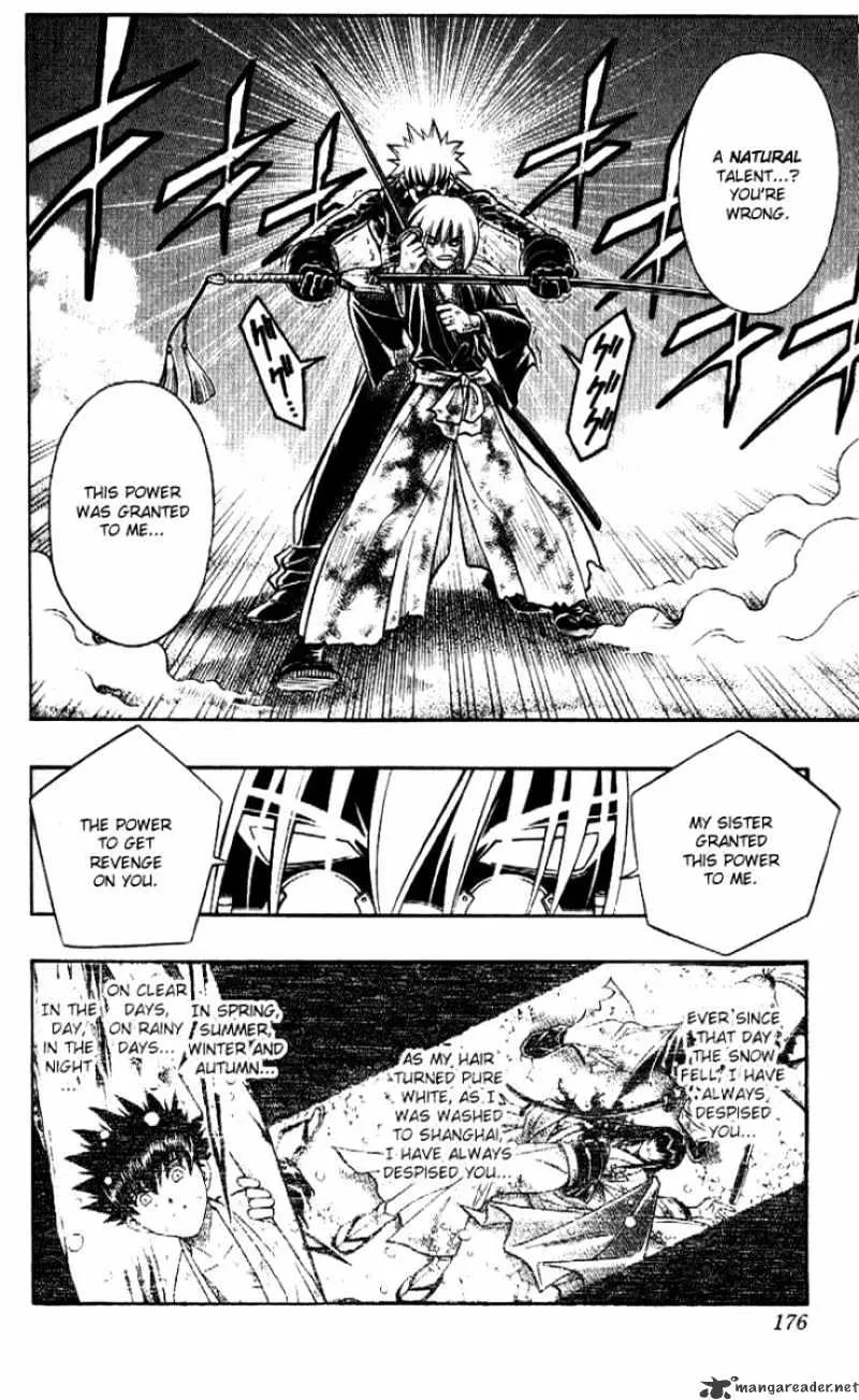 Rurouni Kenshin - Page 7