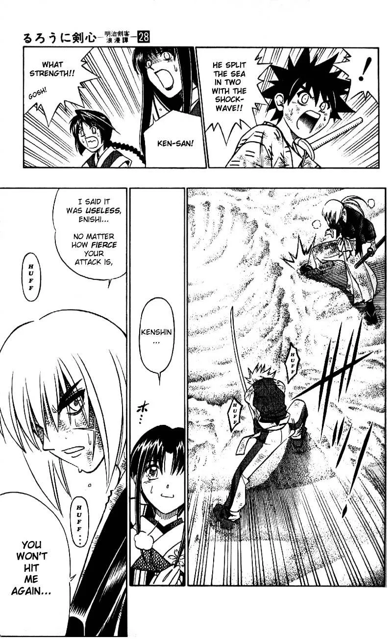 Rurouni Kenshin - Page 12