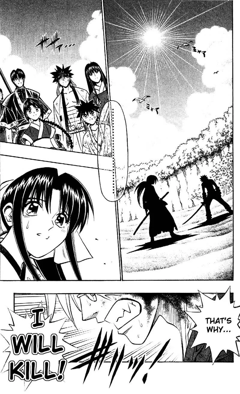 Rurouni Kenshin - Page 14