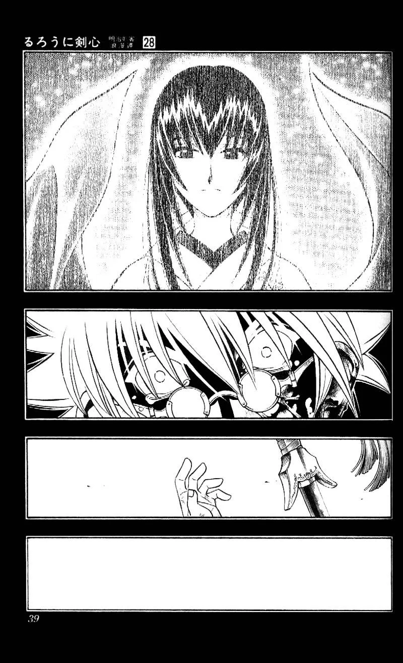 Rurouni Kenshin - Page 12