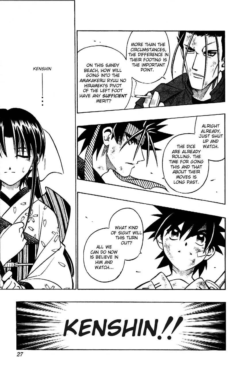 Rurouni Kenshin - Page 2