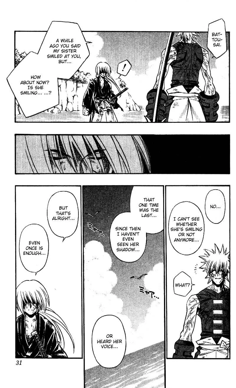 Rurouni Kenshin - Page 5