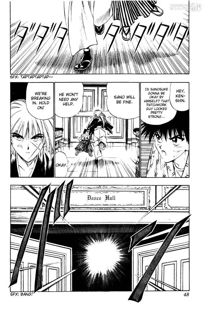 Rurouni Kenshin - Page 1