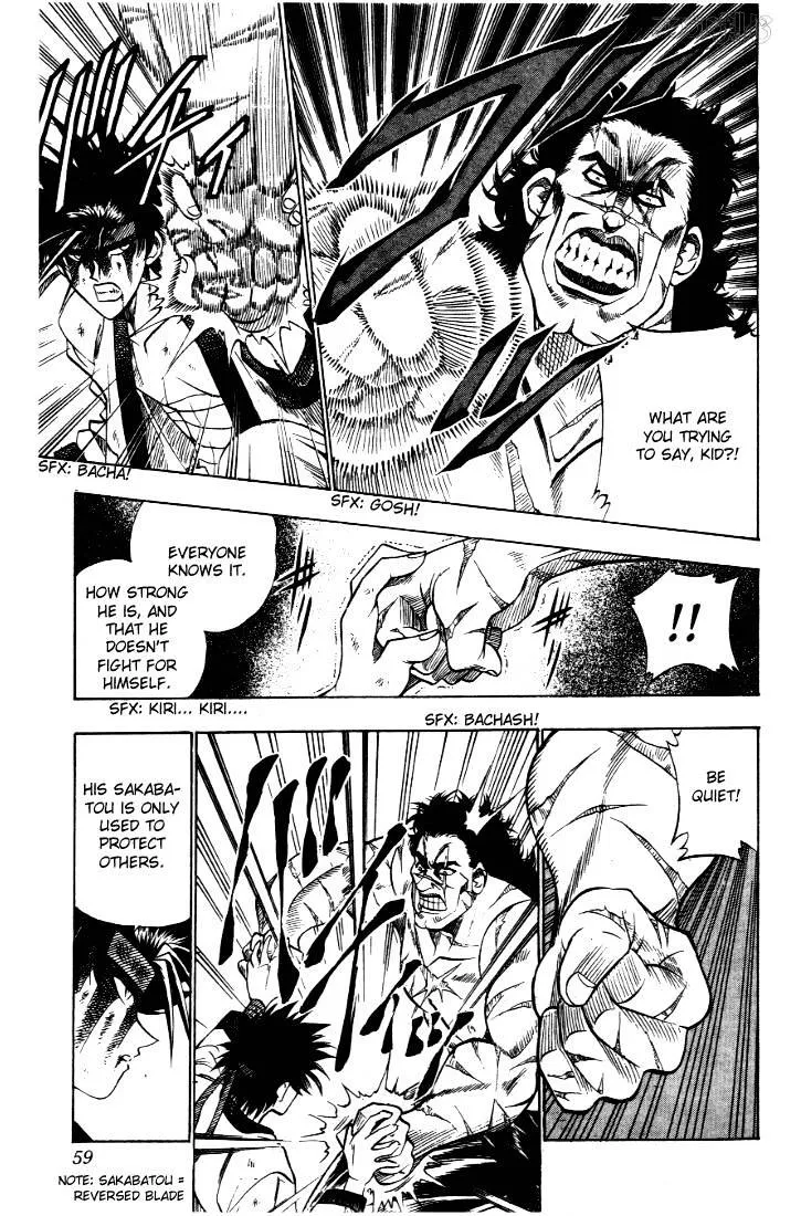 Rurouni Kenshin - Page 12