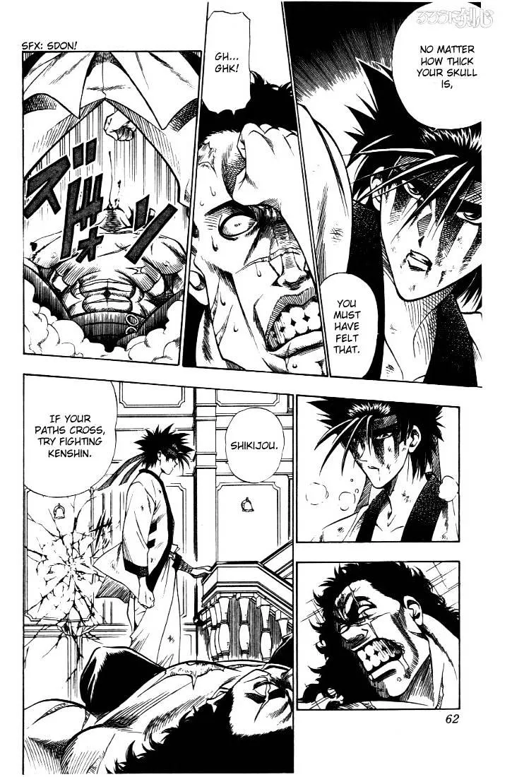 Rurouni Kenshin - Page 15