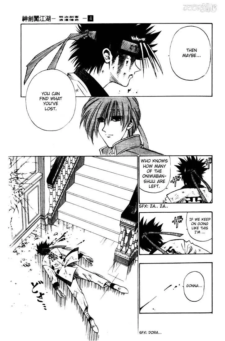 Rurouni Kenshin - Page 16