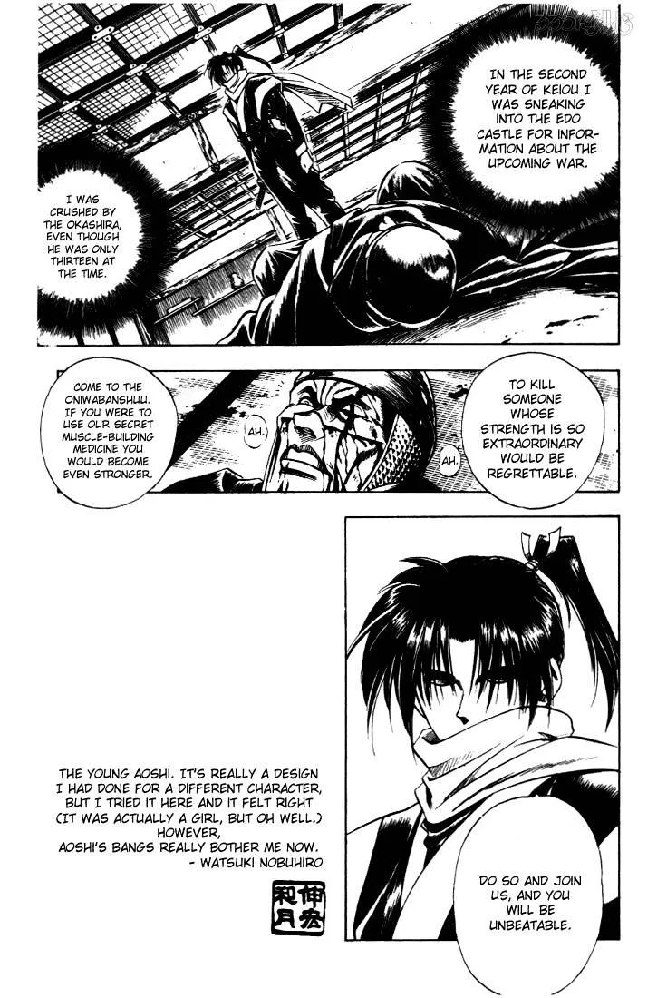 Rurouni Kenshin - Page 8