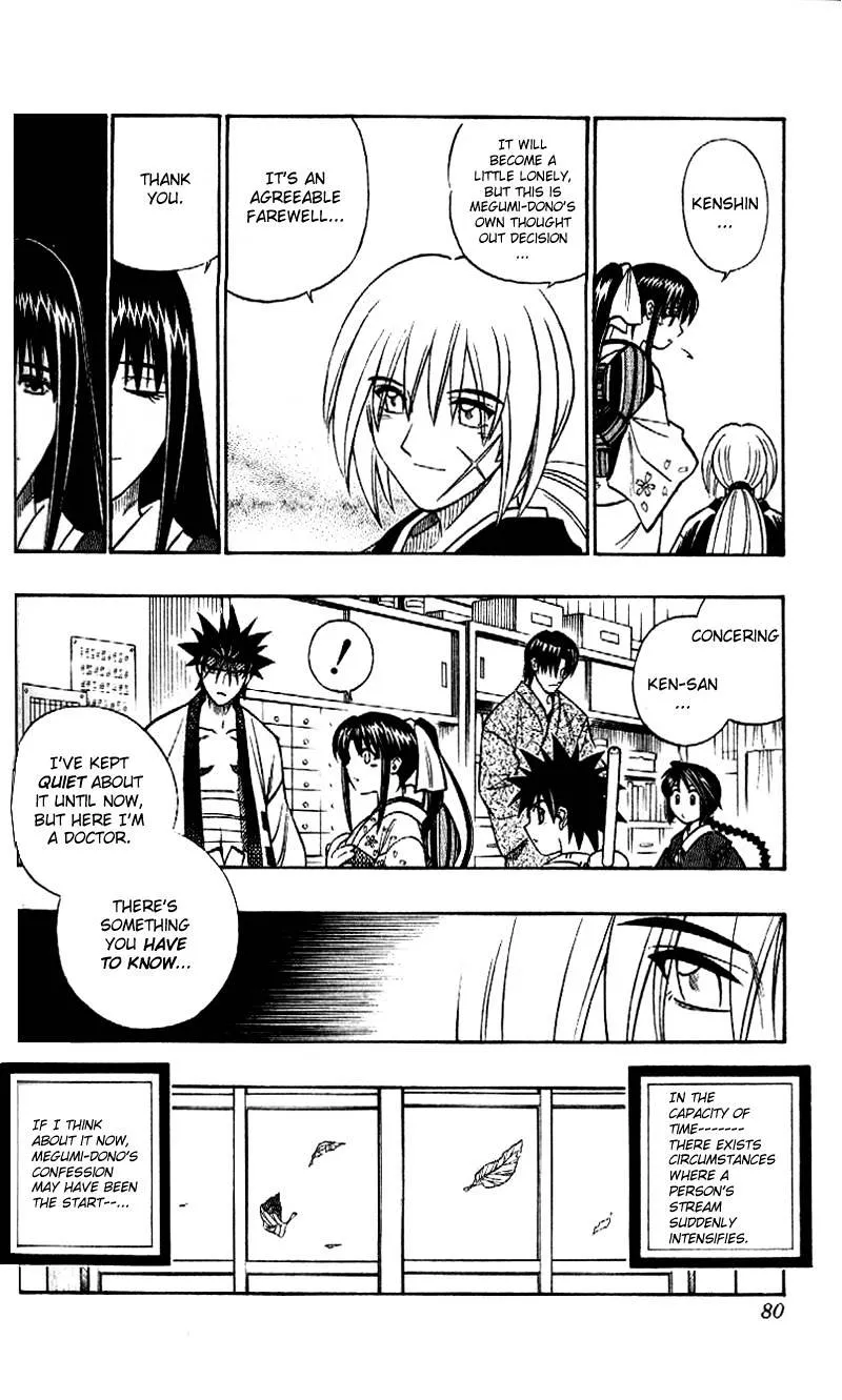 Rurouni Kenshin - Page 1