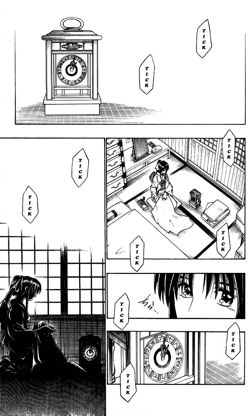 Rurouni Kenshin - Page 10