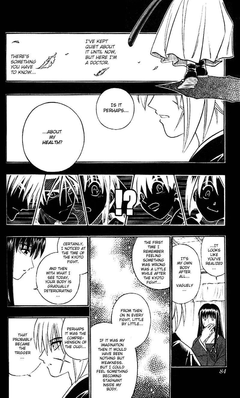 Rurouni Kenshin - Page 5