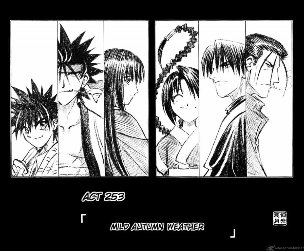 Rurouni Kenshin - Page 1