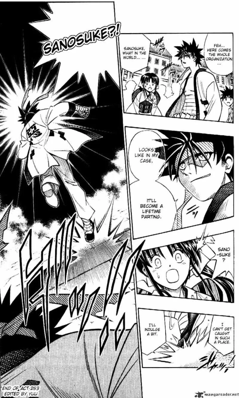 Rurouni Kenshin - Page 17