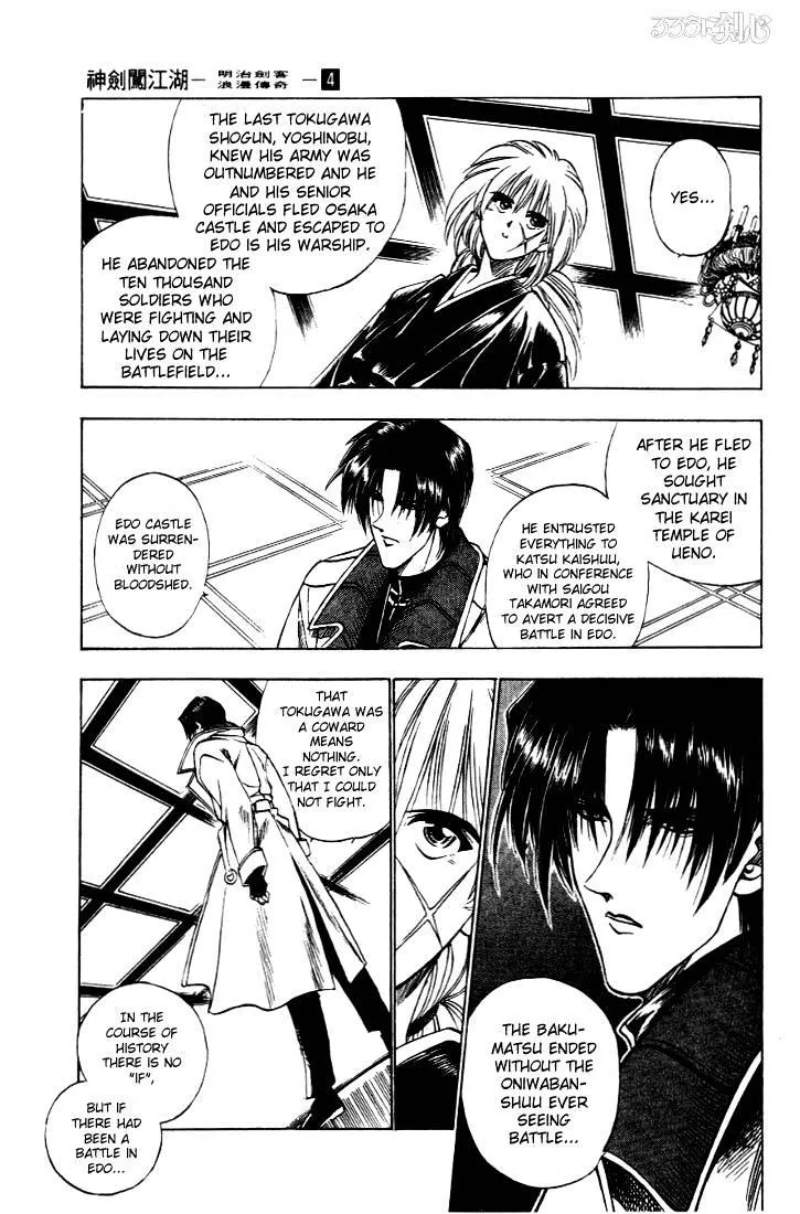 Rurouni Kenshin - Page 10