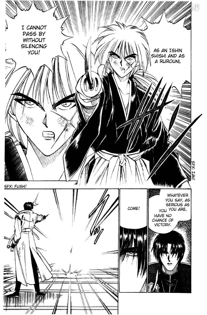 Rurouni Kenshin - Page 14