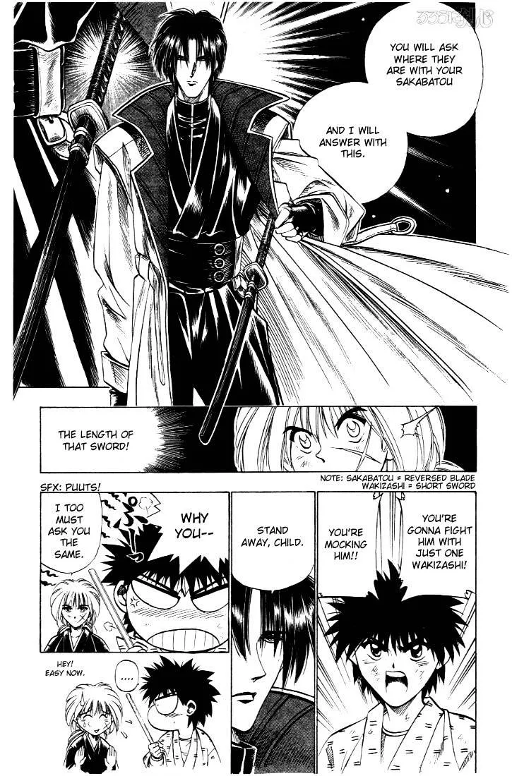 Rurouni Kenshin - Page 2