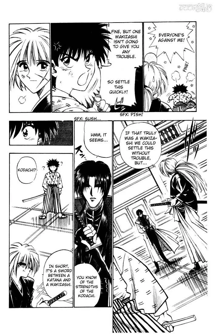 Rurouni Kenshin - Page 3