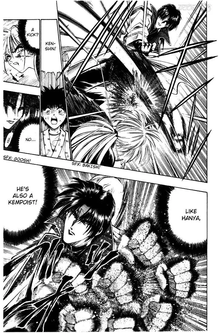 Rurouni Kenshin - Page 6