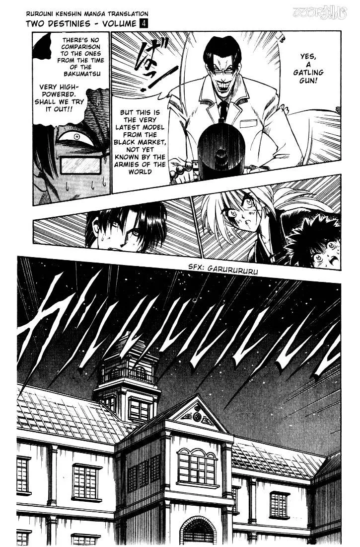 Rurouni Kenshin - Page 13