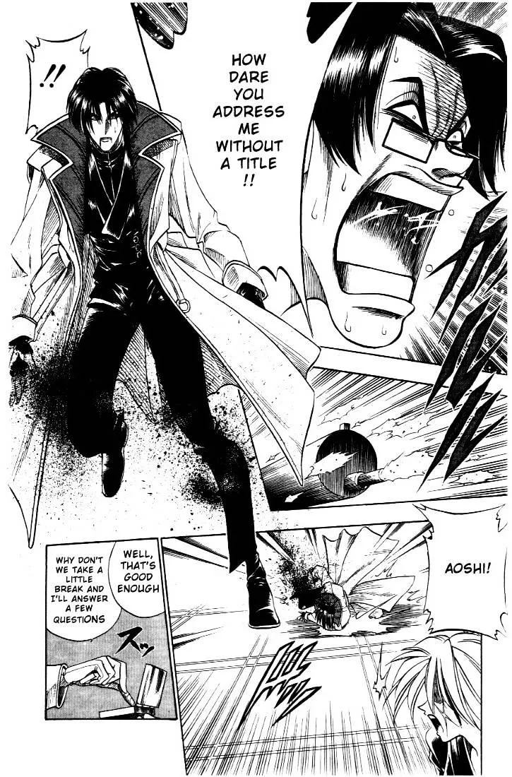 Rurouni Kenshin - Page 18