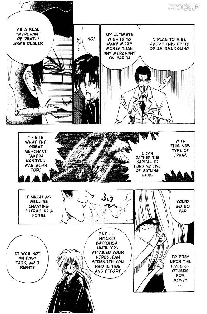 Rurouni Kenshin - Page 19