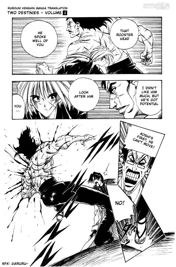 Rurouni Kenshin - Page 23