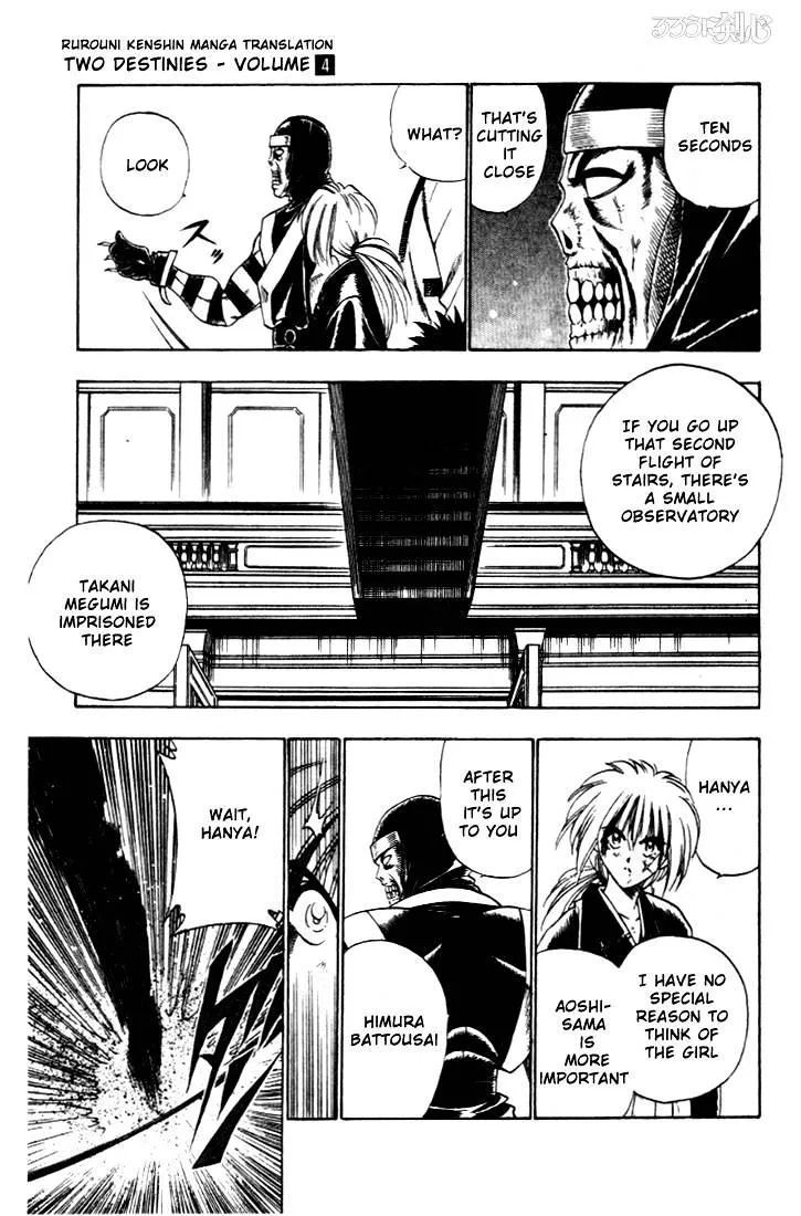 Rurouni Kenshin - Page 29