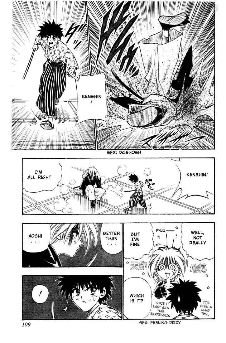 Rurouni Kenshin - Page 3