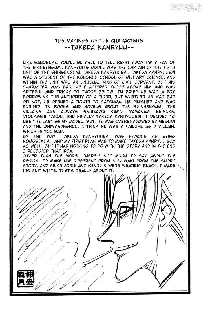 Rurouni Kenshin - Page 36