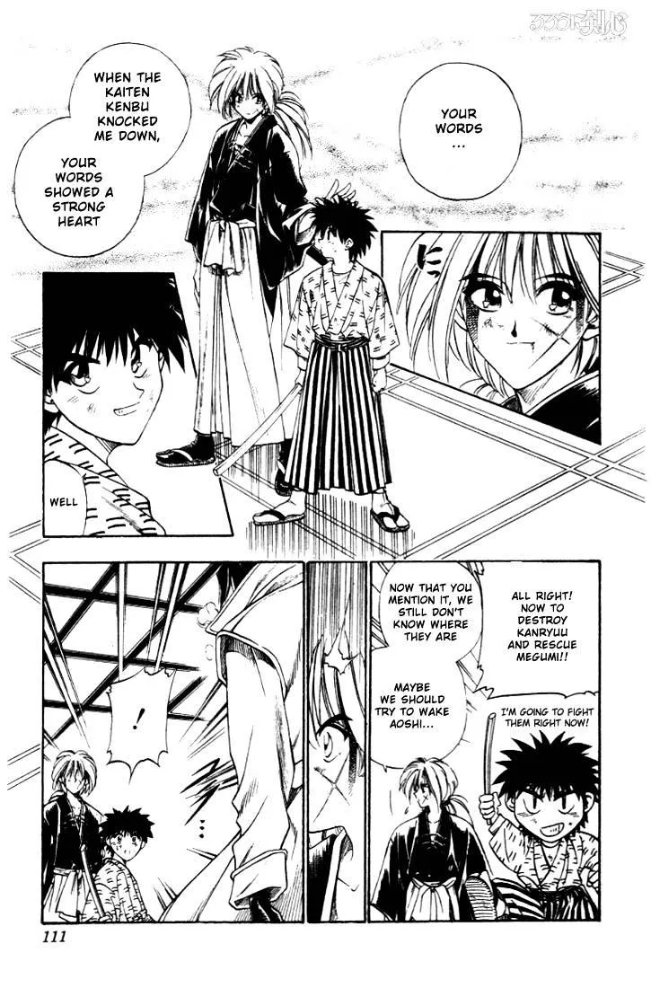 Rurouni Kenshin - Page 5