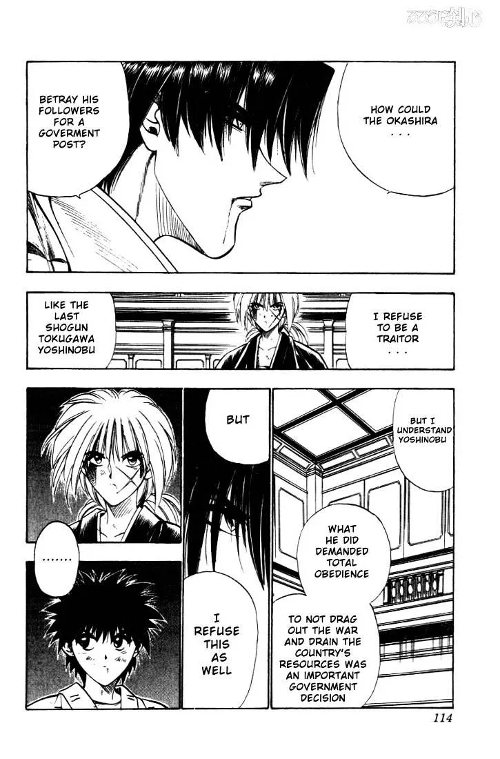 Rurouni Kenshin - Page 8