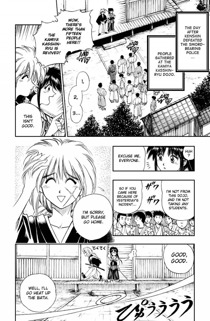 Rurouni Kenshin - Page 1