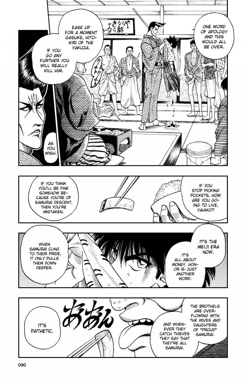 Rurouni Kenshin - Page 10