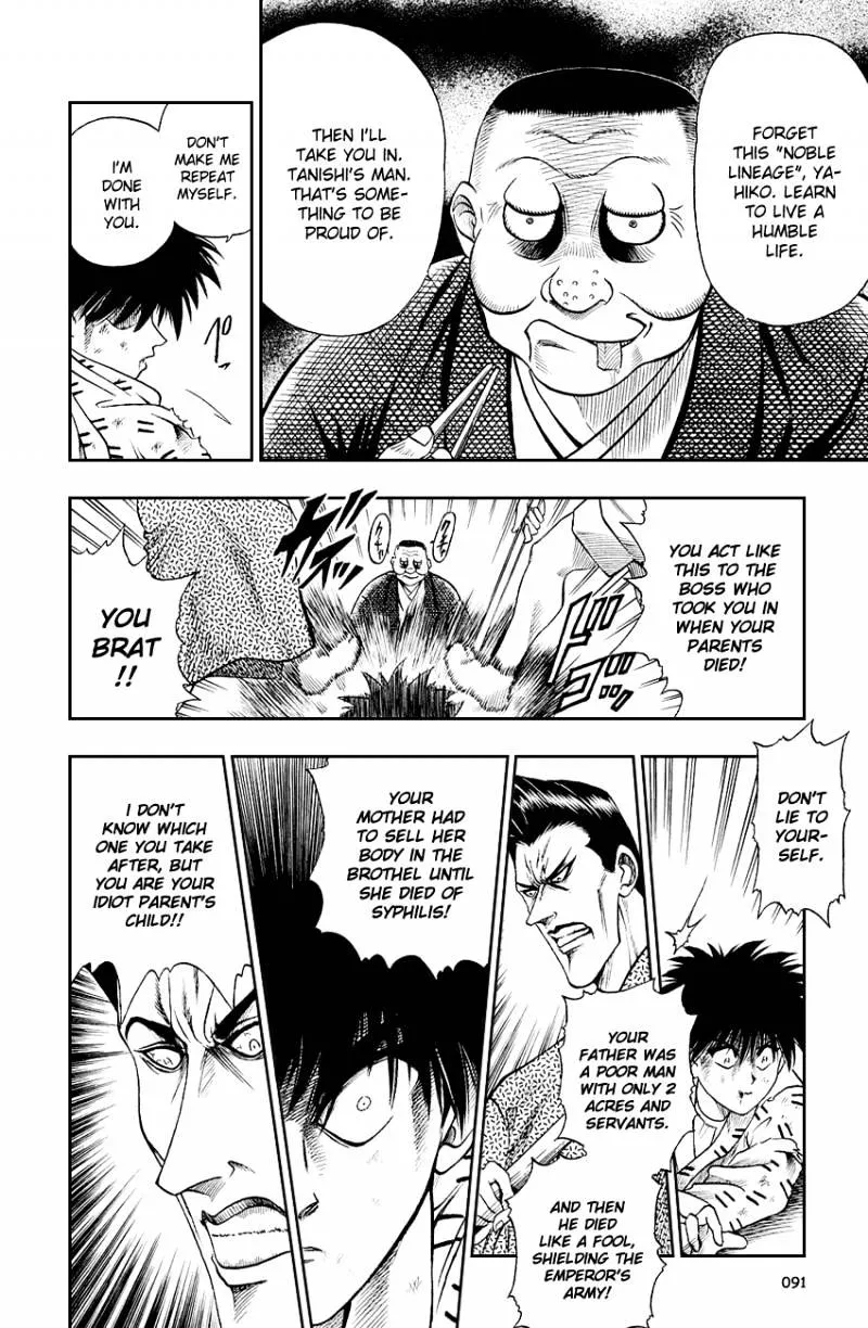 Rurouni Kenshin - Page 11